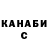 Конопля планчик Azike Atalyk
