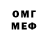 КЕТАМИН VHQ Jonathan Veth