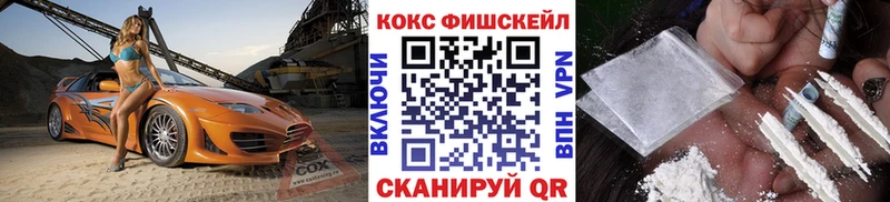 Кокаин Перу  наркотики  Усть-Джегута 