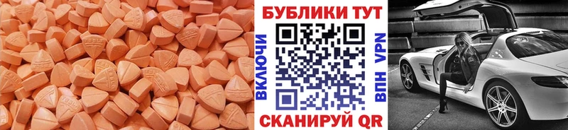 купить наркотик  Усть-Джегута  darknet наркотические препараты  Ecstasy Cube 