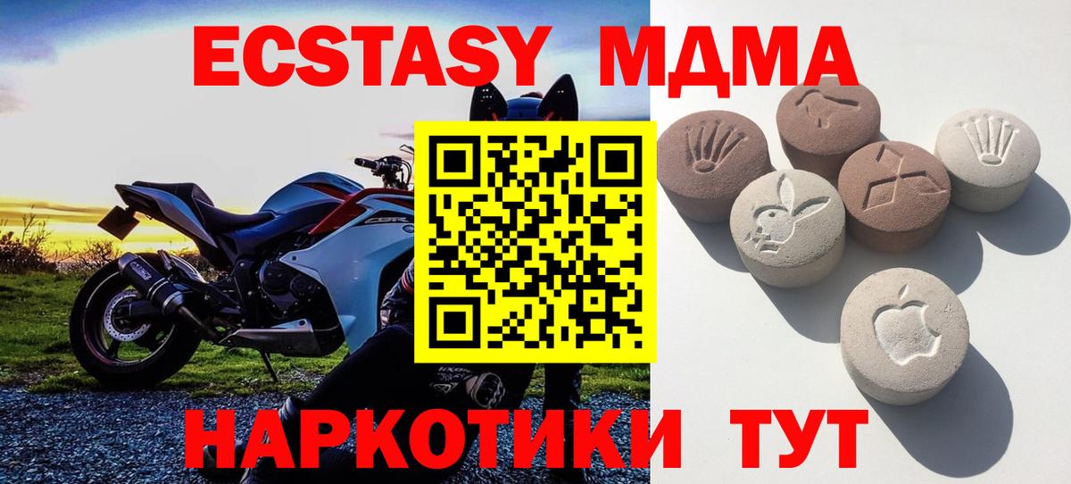 Ecstasy Дубай  Экстази бентли  Усть-Джегута  Экстази  Вход с VPN 