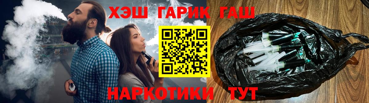 Усть-Джегута  ГАШИШ VHQ  Гашиш VHQ  Вход с VPN 