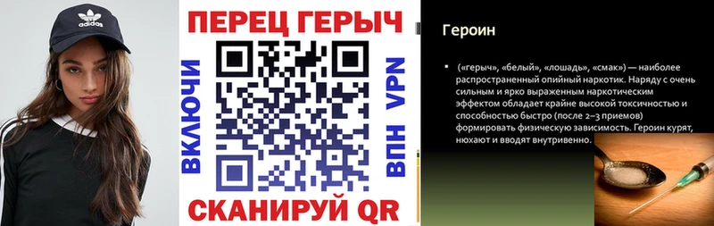 Героин хмурый Усть-Джегута