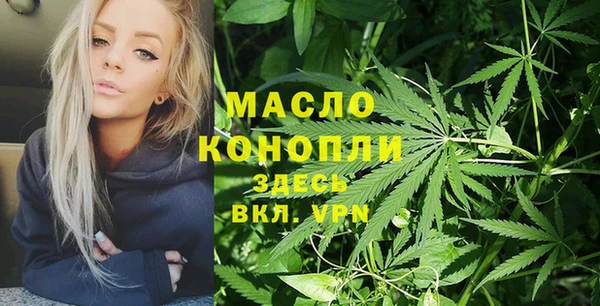 мефедрон мука Сатка