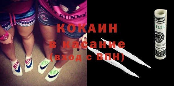 мефедрон мука Сатка