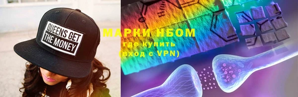мефедрон мука Сатка