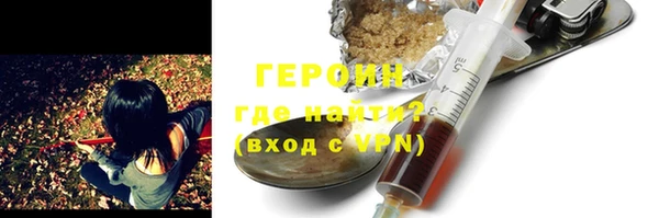ГАЛЛЮЦИНОГЕННЫЕ ГРИБЫ Очёр