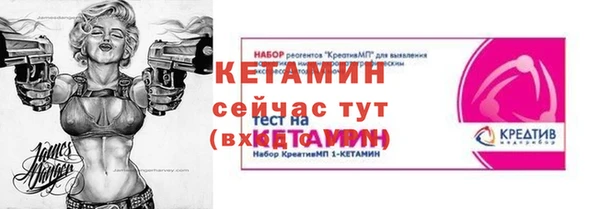 ешки Саяногорск