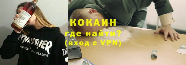 мефедрон мука Сатка