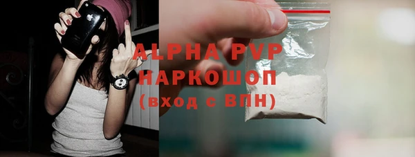 мефедрон мука Сатка