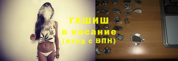 мефедрон мука Сатка