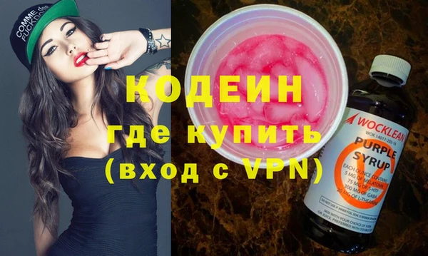 кокаин колумбия Сафоново