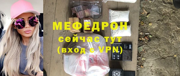 дмт Павлово