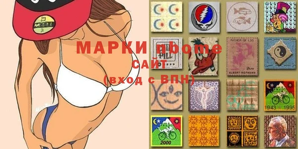 мефедрон мука Сатка