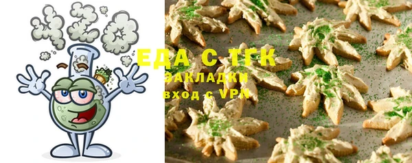 мефедрон мука Сатка