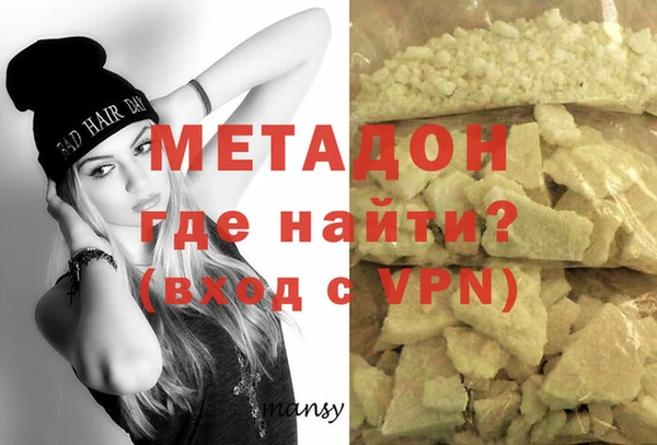 мефедрон мука Сатка