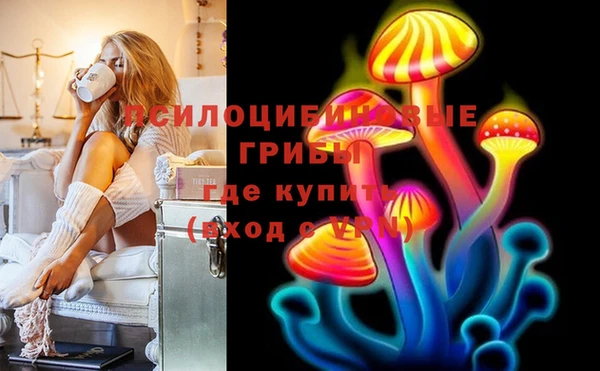 мефедрон мука Сатка