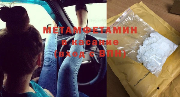 ешки Саяногорск