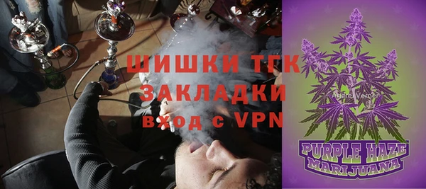 мефедрон мука Сатка
