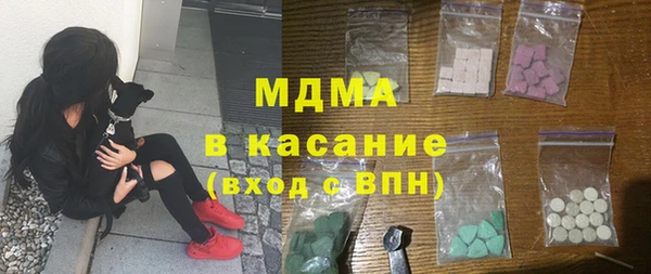 мефедрон мука Сатка