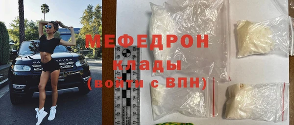 ГАЛЛЮЦИНОГЕННЫЕ ГРИБЫ Очёр