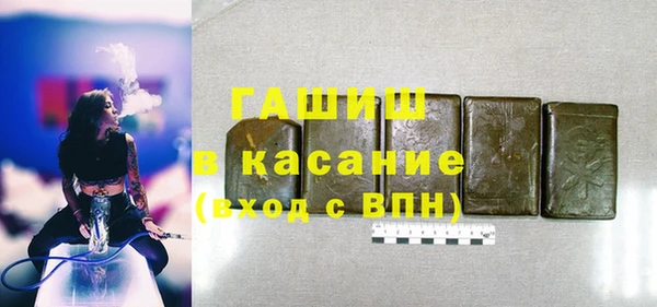мефедрон мука Сатка
