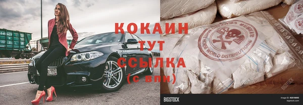 мефедрон мука Сатка