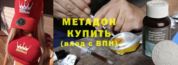 мефедрон мука Сатка