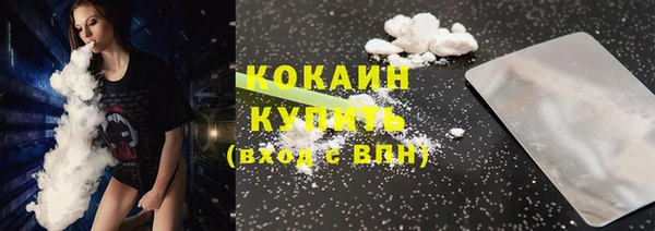 кокаин колумбия Сафоново