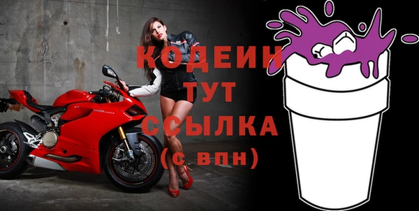 ешки Саяногорск