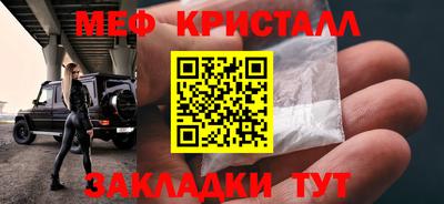 бутик Лесосибирск