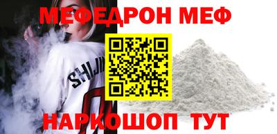 бутик Лесосибирск