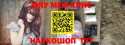 бутик Лесосибирск
