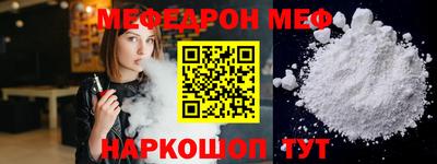 бутик Лесосибирск