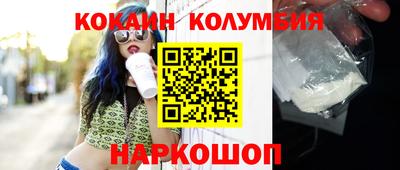 кокаин VHQ Ликино-Дулёво