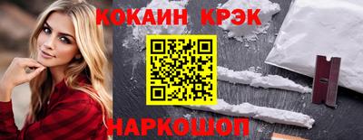 кокаин VHQ Ликино-Дулёво