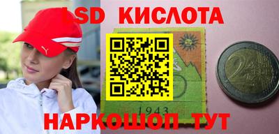 бутик Лесосибирск