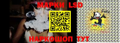 бутик Лесосибирск