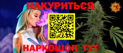 а пвп мука Ливны