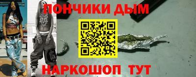 а пвп мука Ливны