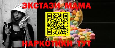 альфа пвп Мариинск