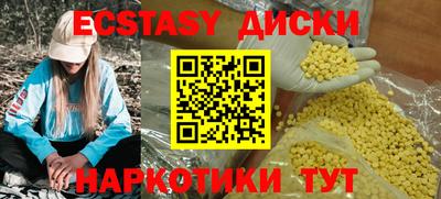 кокаин VHQ Ликино-Дулёво