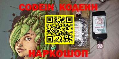 кокаин VHQ Ликино-Дулёво