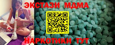 бутик Лесосибирск