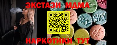 бутик Лесосибирск