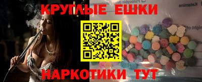 бутик Лесосибирск