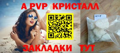 бутик Лесосибирск