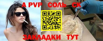 а пвп мука Ливны