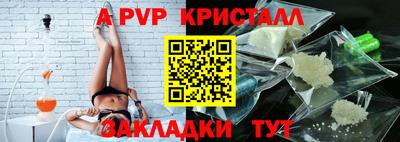 а пвп мука Ливны