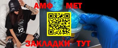 бутик Лесосибирск